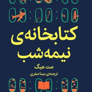 نقلی جان عکس لود نشد
