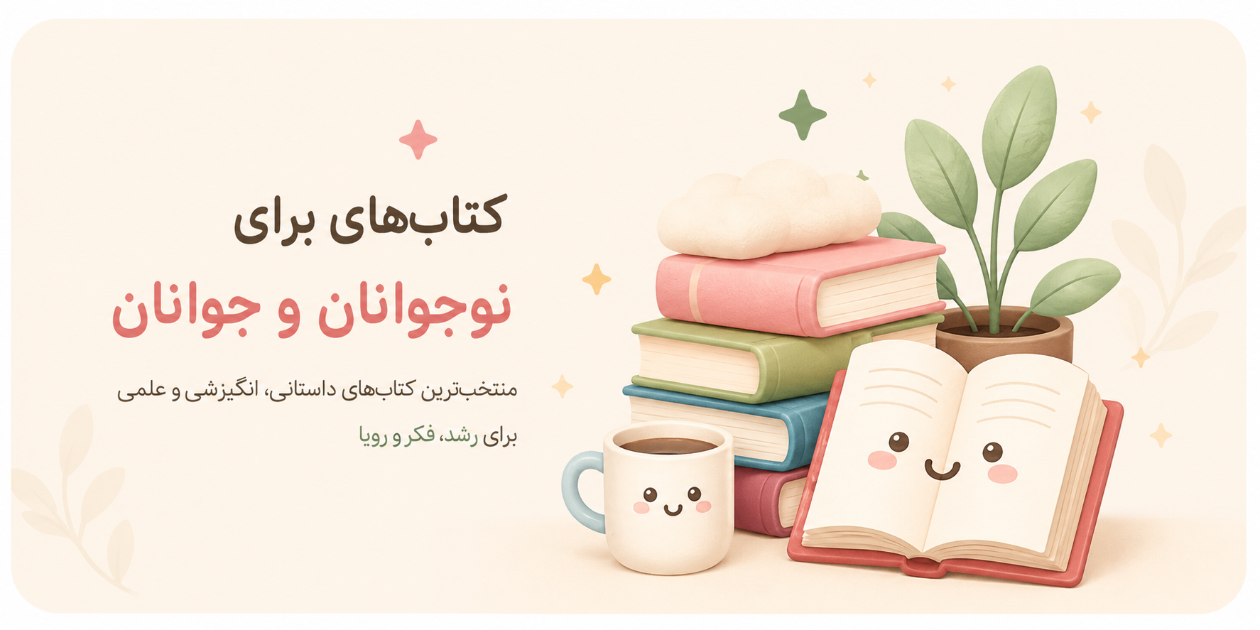 نقلی بوک